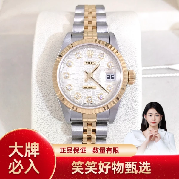 劳力士/自动机械/95新/表径26/S99240928031/241005YQ0031