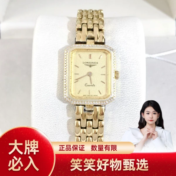 浪琴/石英表/95新/表径17/S99241005009/241007YQ0027