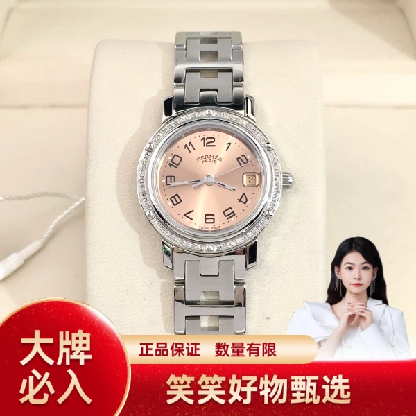 99新 Hermes/爱马仕 爱马仕/石英表/99新/表径24/S333240825003/
