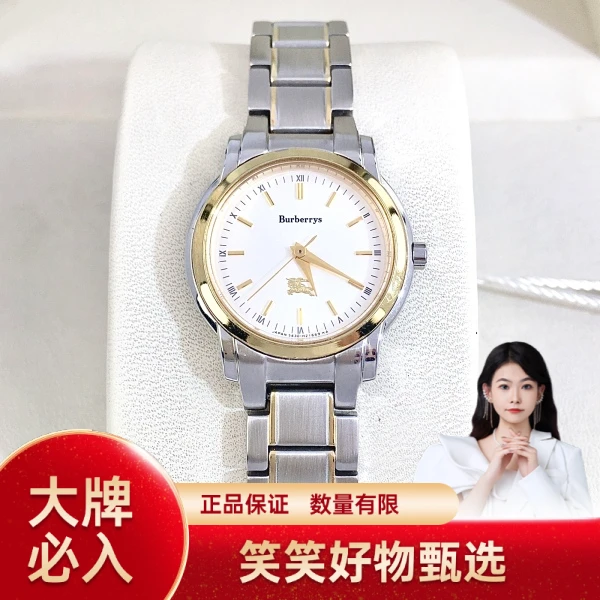 博柏利/石英表/95新/表径24/S291240924079/241018YQ0018