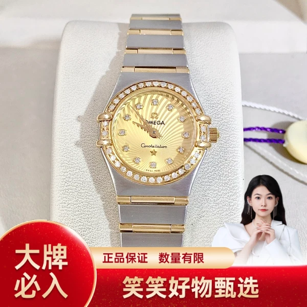 欧米茄/石英表/95新/表径22.5/S99230704038/241022YQ0013