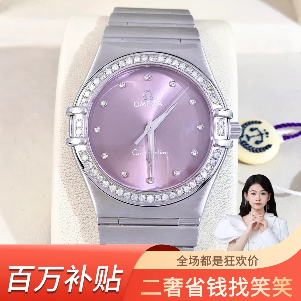 欧米茄/石英表/95新/表径33/S99240809003