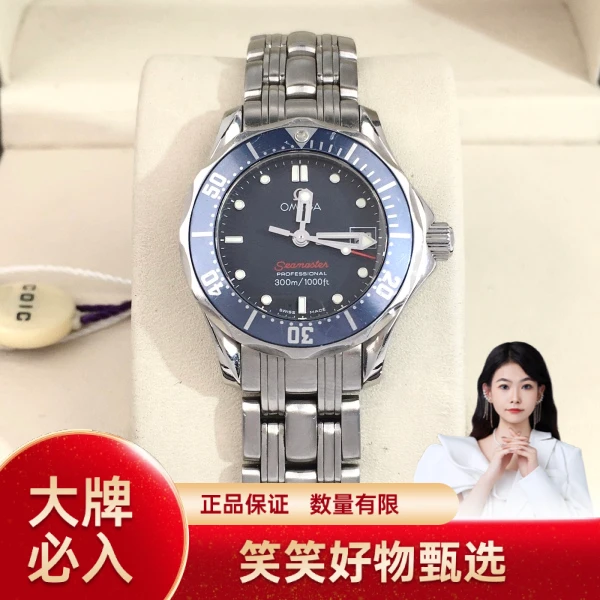 欧米茄/石英表/95新/表径28/C13624082207/241022YQ0013