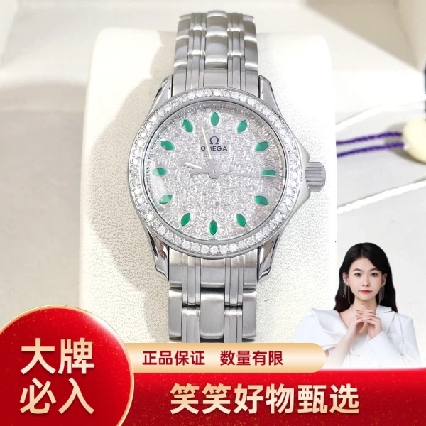 欧米茄/石英表/95新/表径26/S99230407028/241015YQ0027
