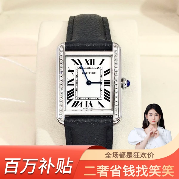 95新 Cartier/卡地亚 卡地亚/石英表/95新/表径24/S99240808024