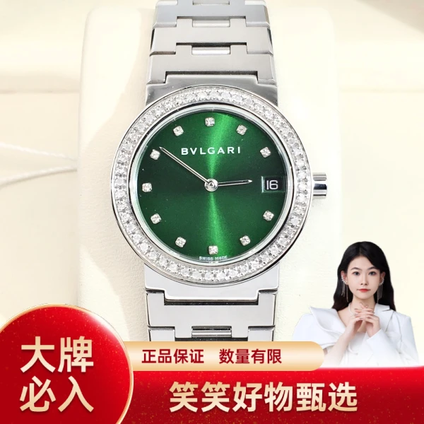 99新 BVLGARI/宝格丽 宝格丽/石英表/99新/表径30/S333240204005