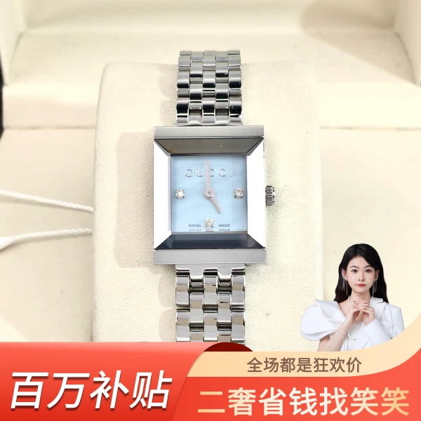 古驰/石英表/95新/表径19/S394240522010