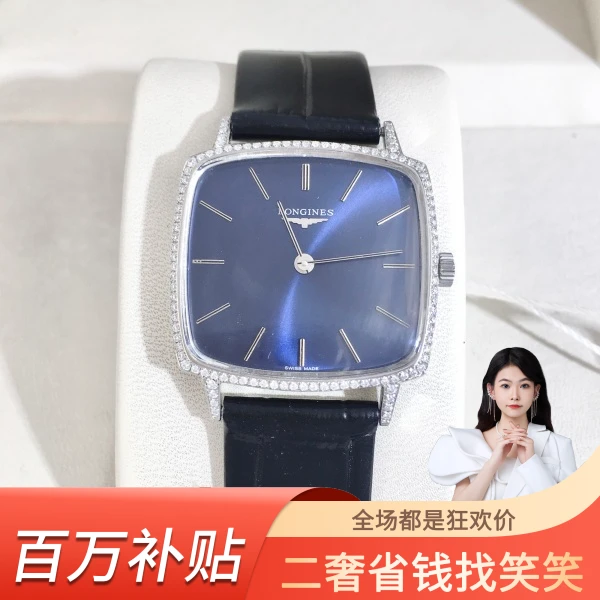浪琴/手动机械/95新/表径29.5/S244240726070