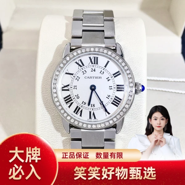 99新 Cartier/卡地亚 卡地亚/石英表99新/表径29.5/S257240807016
