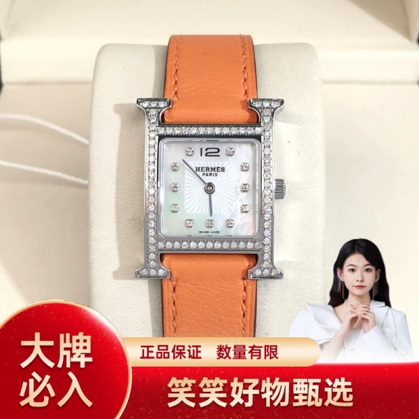 爱马仕/石英表/95新/表径21/S232241015002/241024YQ0040