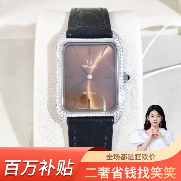欧米茄/手动机械/95新/表径23/C1345102549/240829YQ0031