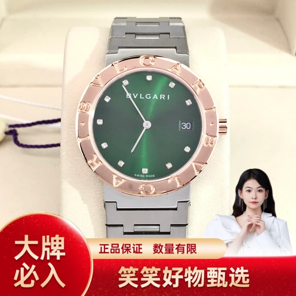 宝格丽/石英表/95新/表径30/S99240928012/241006YQ0030