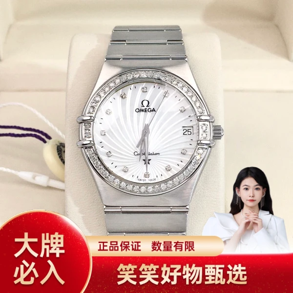 99新 Omega/欧米茄 欧米茄/石英表/99新/表径33/S99240930614/
