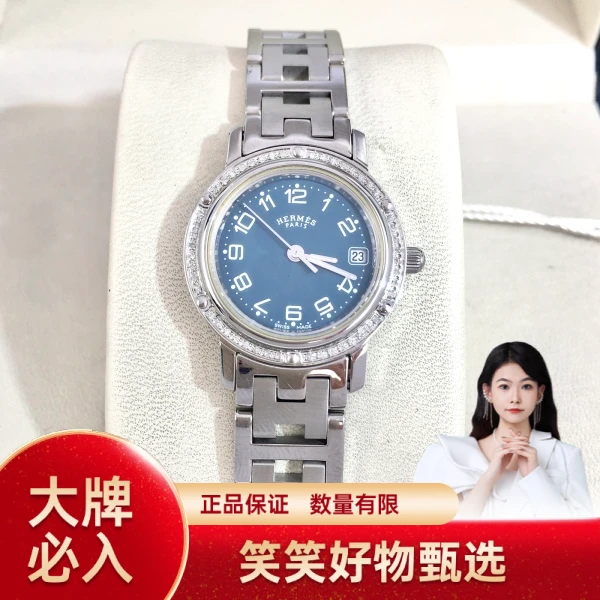 99新 Hermes/爱马仕 爱马仕/石英表/99新/表径24/S333241007006/