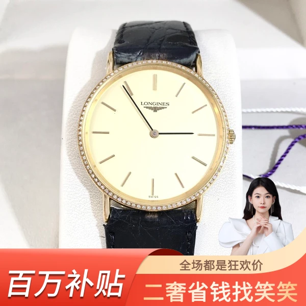 浪琴/石英表/95新/表径33/S99240608004/240829YQ0031