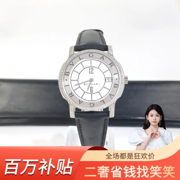 宝格丽/石英表/95新/表径35/S392240424027