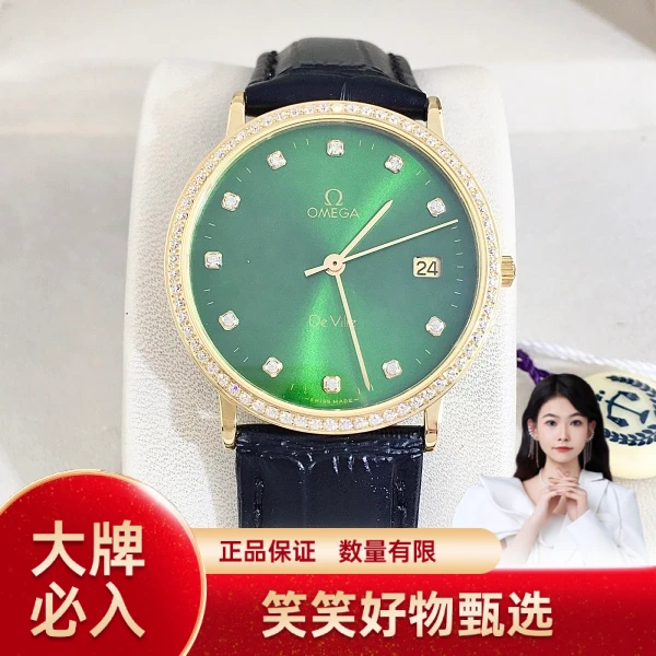 欧米茄/石英表/95新/表径32.5/S99240919004/241025YQ0045