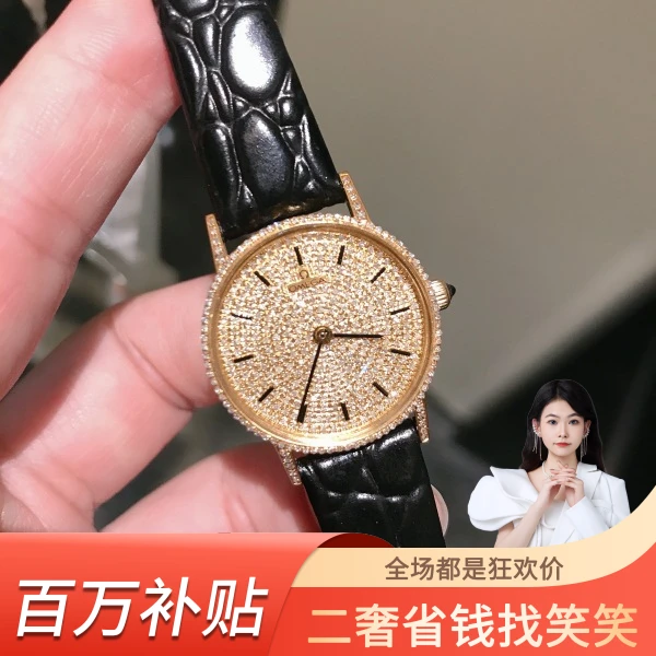 欧米茄/手动机械/95新/表径24/S294230815555