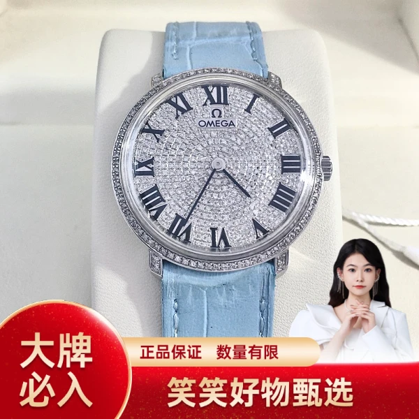 欧米茄/手动机械/95新/表径33/S300230704001/241005YQ0031
