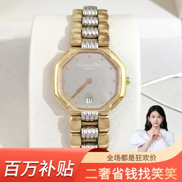 迪奥/石英表/95新/表径25/S291240723025