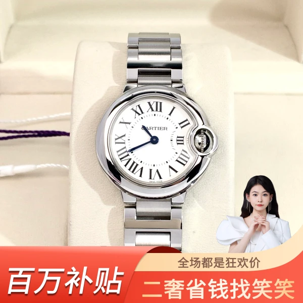 卡地亚/石英表/95新/表径28.5/S99240520022/240827YQ0025