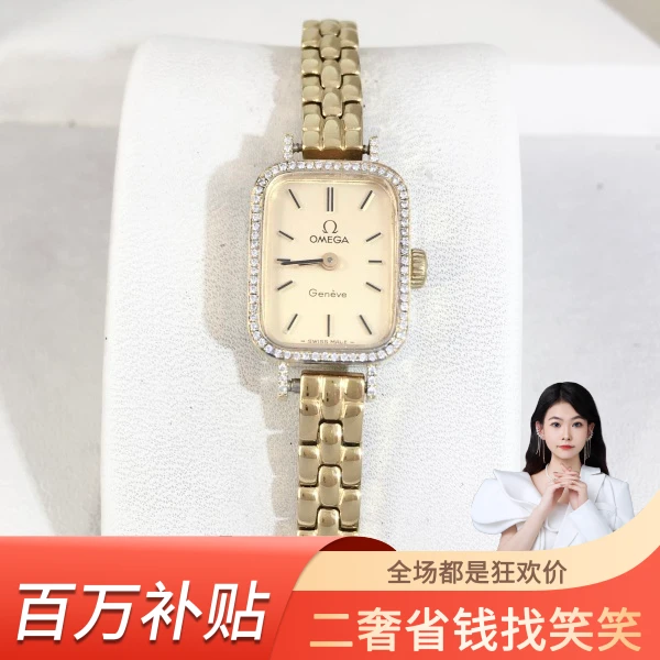 欧米茄/手动机械/95新/表径14.5/S293240709069/240829YQ0031
