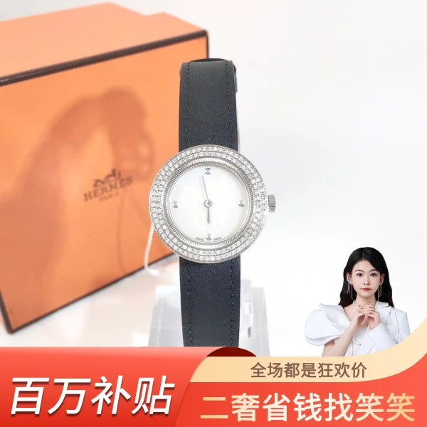 爱马仕/石英表/95新/表径26/S392240424016/240827YQ0025