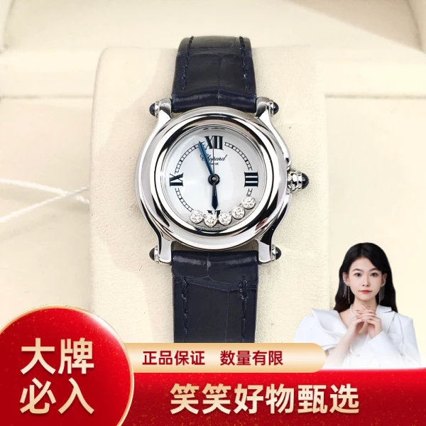 萧邦/石英表/95新/表径26/S306240921003/241005YQ0031