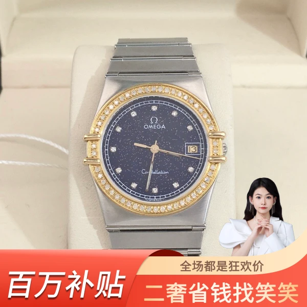 欧米茄/石英表/95新/表径32.5/S315240429033