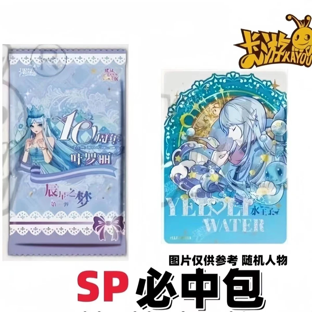 【卡位刺包】辰星2弹sp必中包黑白窗随机卡牌盲盒