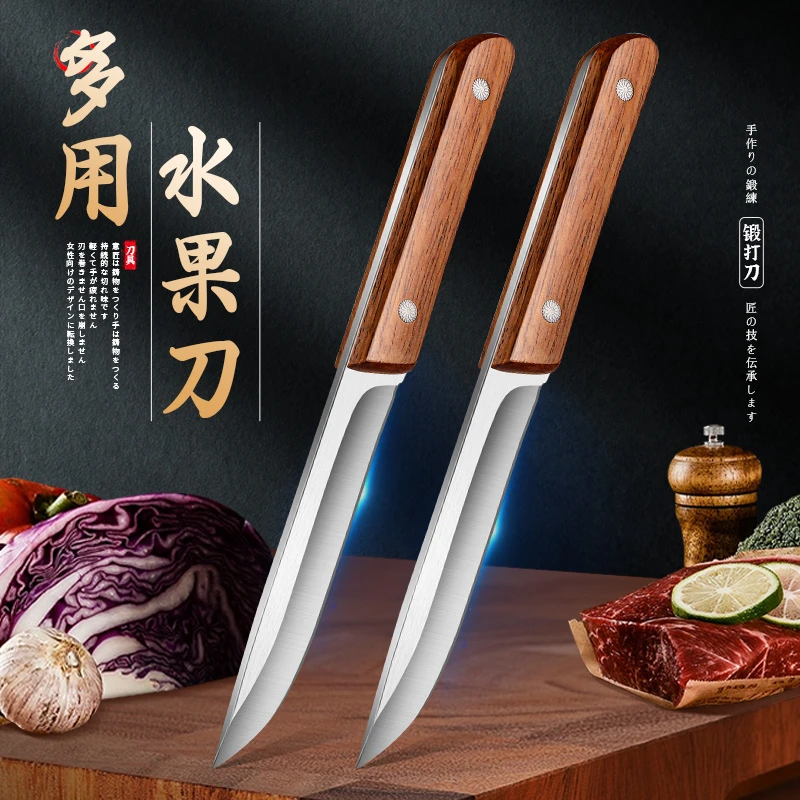 加厚不锈钢水果刀家用小刀野营锋利手工烧烤露营便携户外剔骨野炊