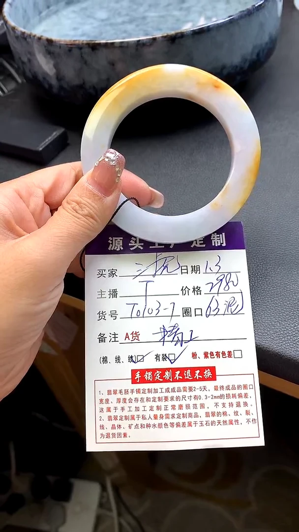 【闪购商品】定制翡翠毛坯未镶嵌不退不换