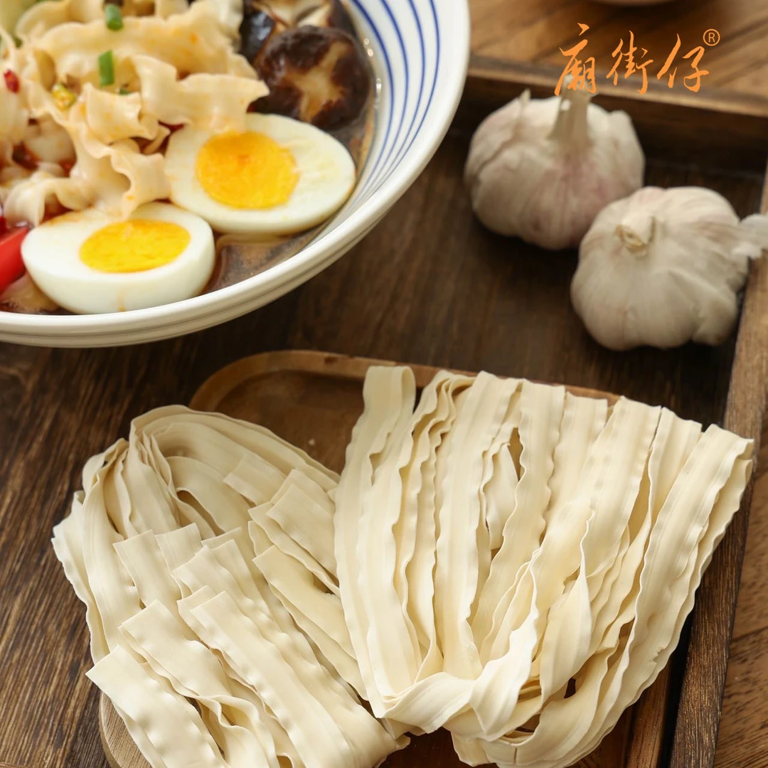 廟街仔台湾进口刀削面自然日晒家庭装劲道油泼面台式波纹麦香挂面