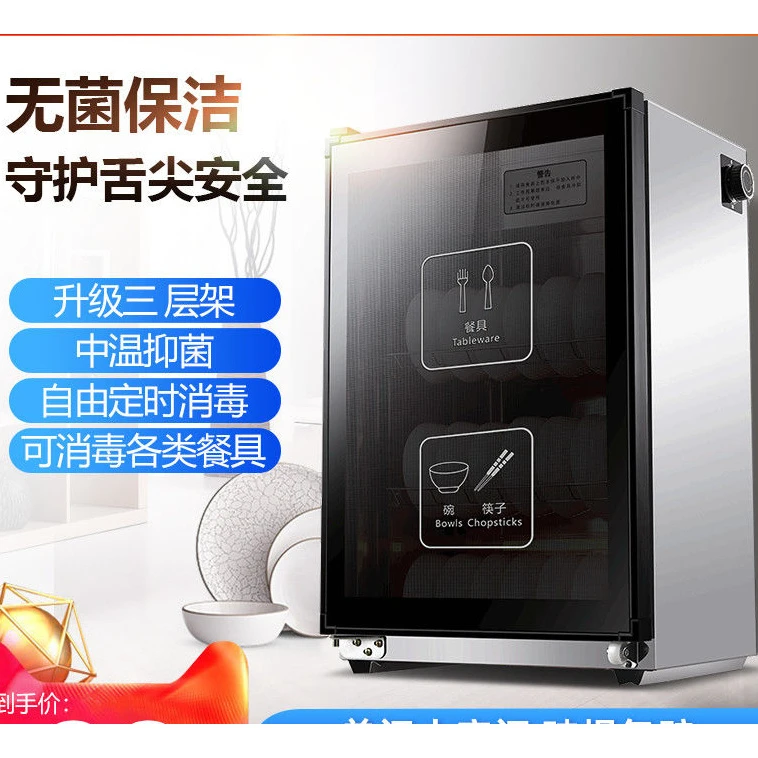 消毒柜家用商用小型台式消毒碗柜不锈钢饭店厨房迷你双门保洁柜