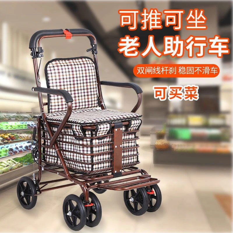 老年代步手推车折叠购物车座椅可坐四轮买菜助步小拉车老太太推车