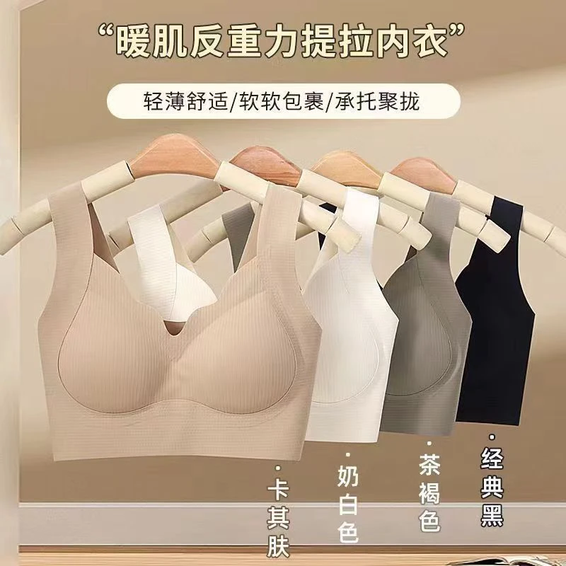 3089内衣女聚拢小胸春夏聚拢收副乳防下垂上托式文胸睡眠美背胸罩