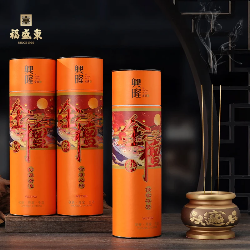 兴隆竹签香本色金色家用居家日用健康天然香量大实惠装香支均匀