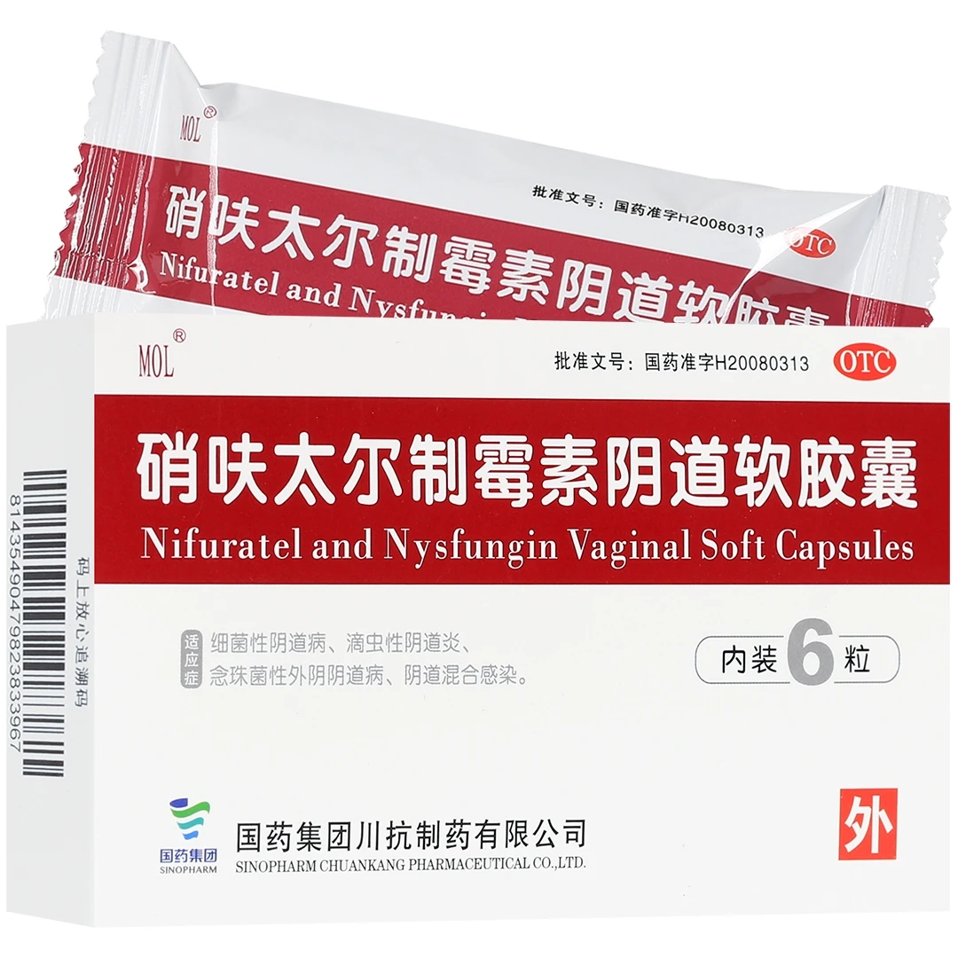 MOL 硝呋太尔制霉素阴道软胶囊6粒细菌性阴道病滴虫性阴道炎