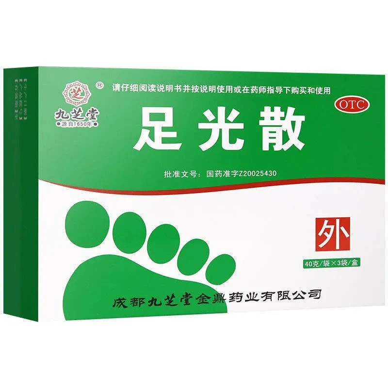 九芝堂 足光散40g*3袋用于湿热下注所致的角化型手足癣及臭汗症