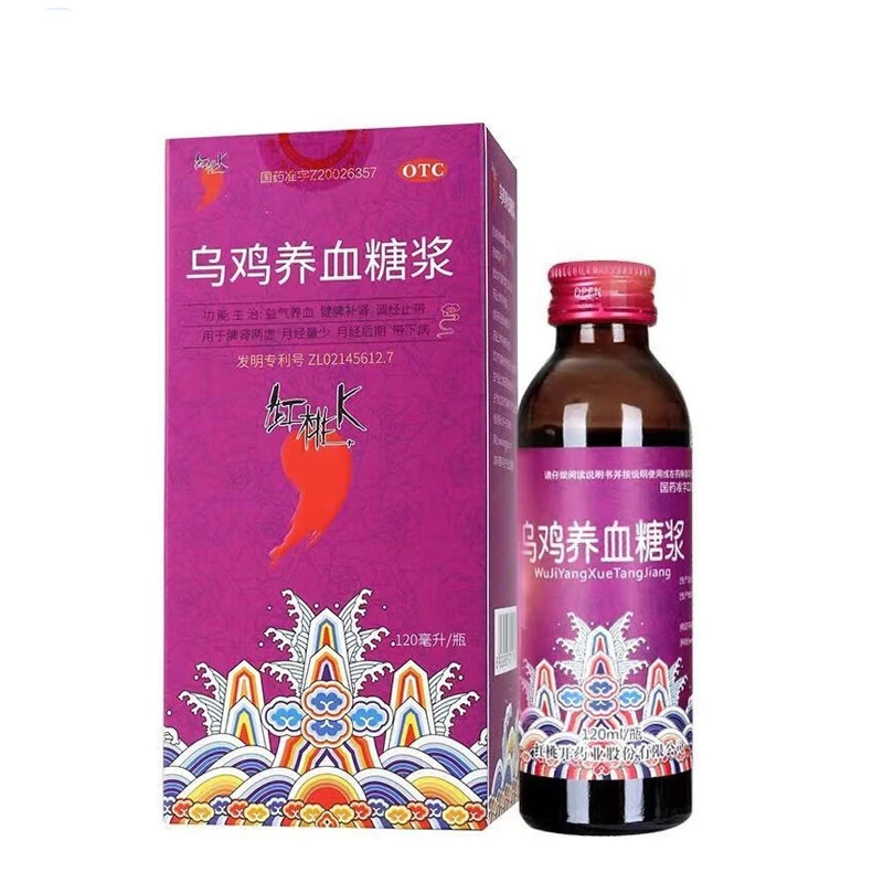 红桃K 乌鸡养血糖浆120ml脾肾两虚月经量少益气养血健脾调经止带