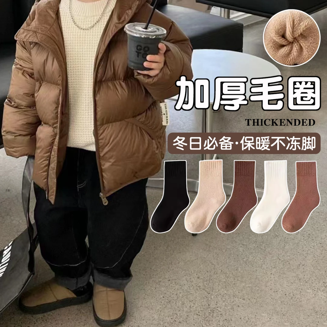 【秋冬加厚】儿童袜子毛圈加厚男童女童中筒袜秋冬春秋学生韩系加厚