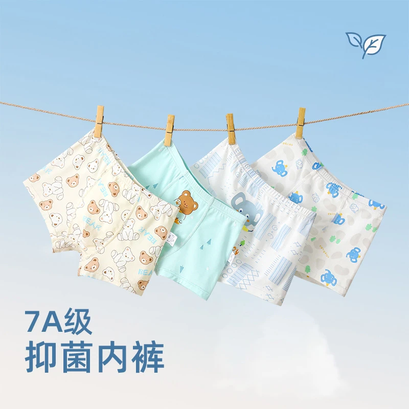 【2024新款】短裤平角短裤儿童四角底裤男女宝四季通穿内裤