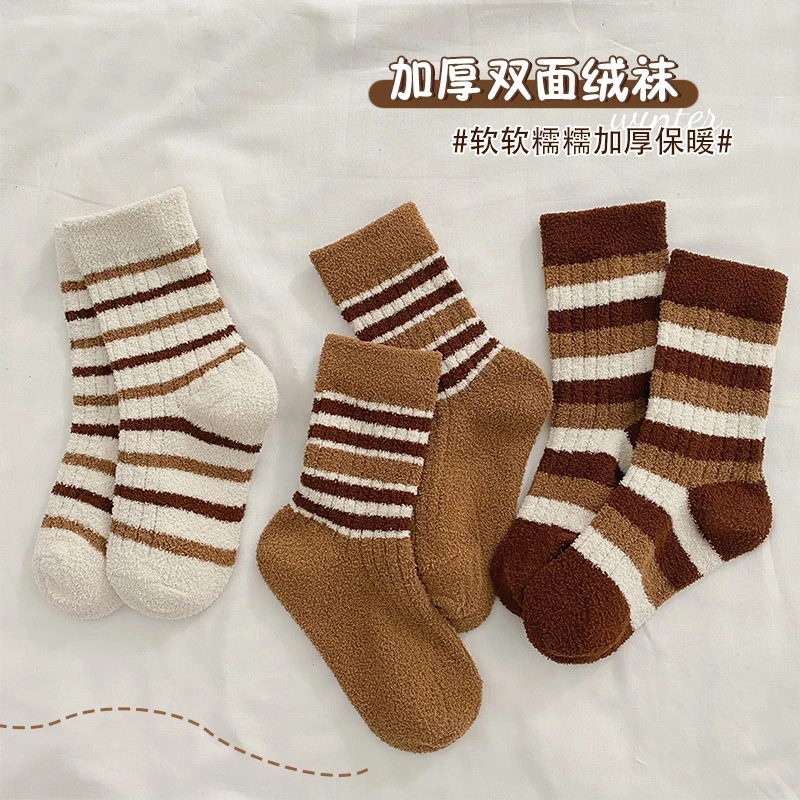 【小歌专属】儿童袜子双面绒袜男童女童秋款中筒袜秋冬保暖学生袜子