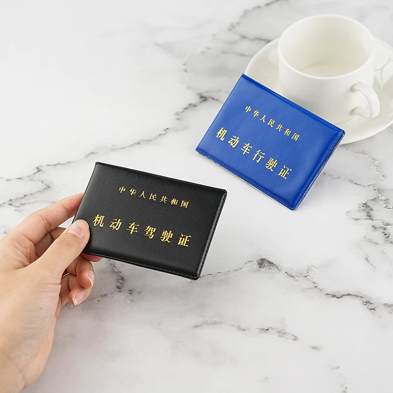 【新人】车管所同款驾照证件套行驶照保护套男女驾照卡套夹壳新款壳