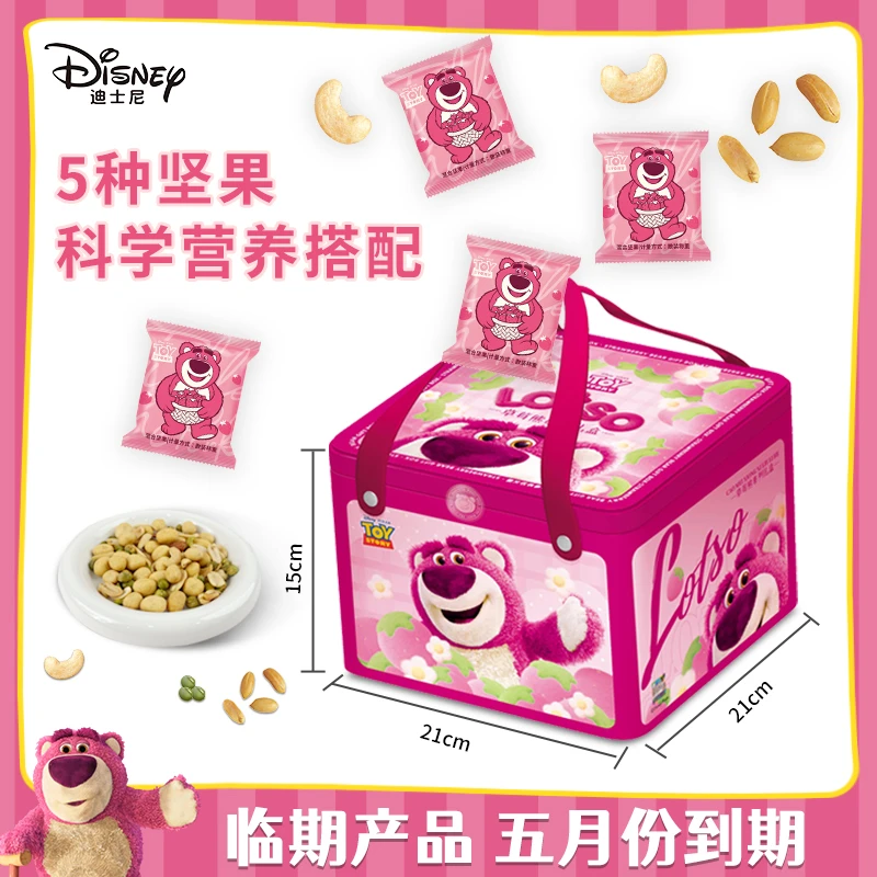 【临期】【坚果装】定制罐装*30包5种坚果混合搭配健康可当收纳净含量