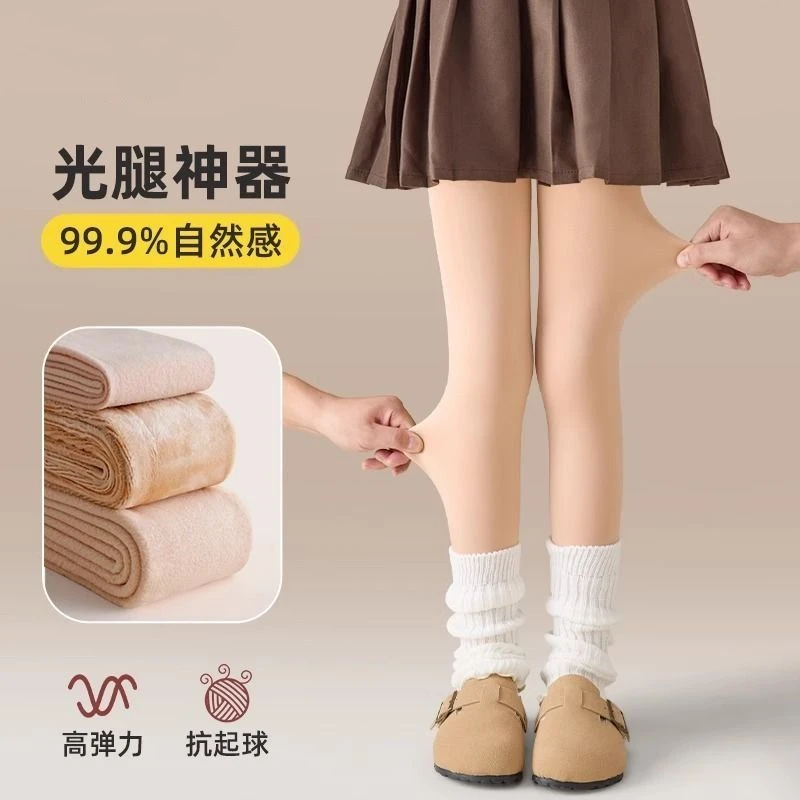 女童光腿神器春秋款薄绒儿童肤色连裤袜秋冬季加绒丝袜肤色打底裤