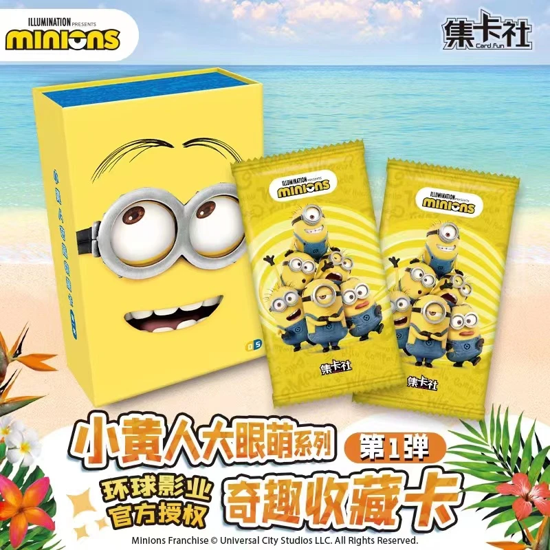 【拆盒】集卡社 小黄人 盲盒收藏卡牌（代拆）