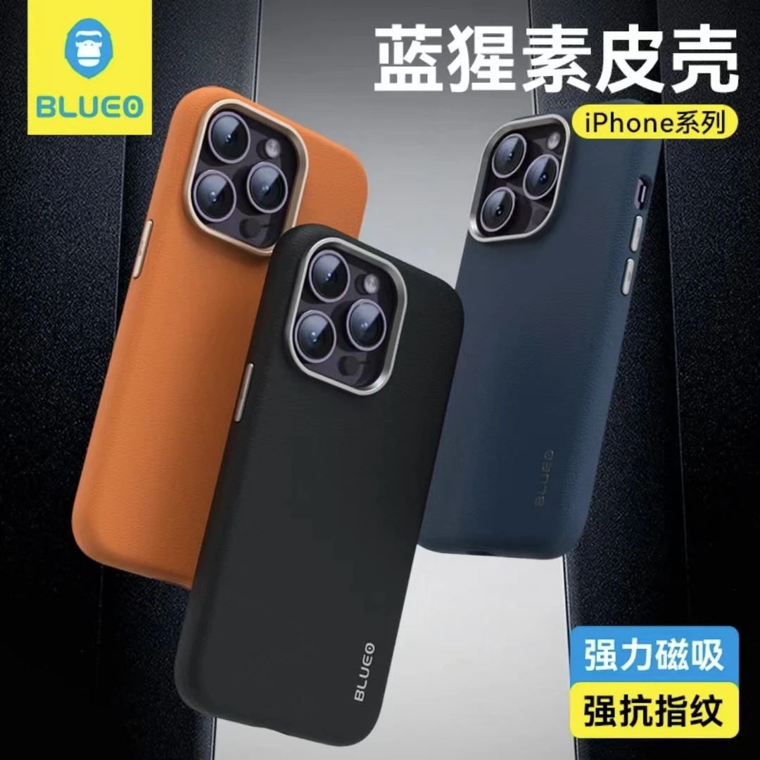 蓝猩苹果15/14promax手机壳素皮全包磁吸高级简约商务皮革保护