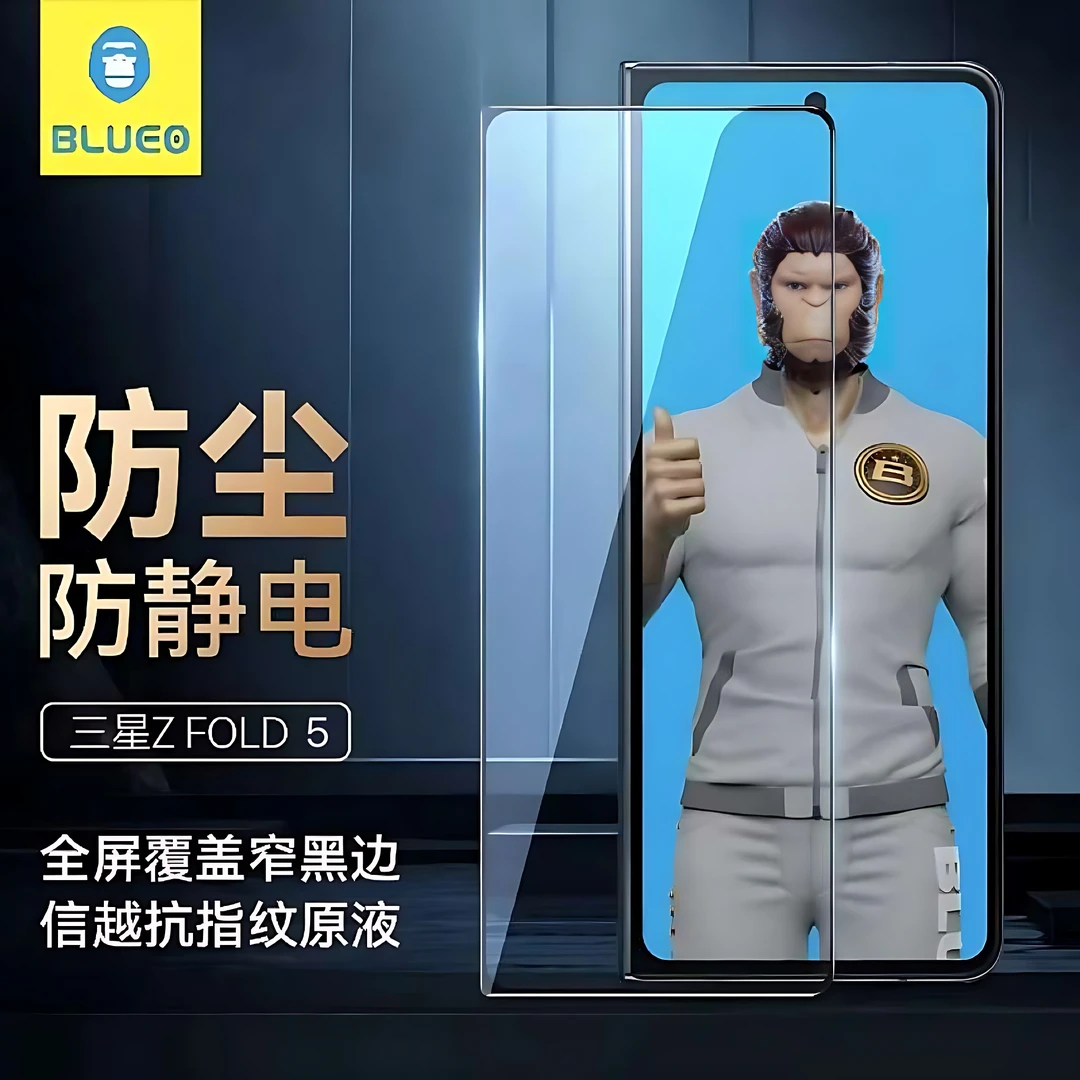 蓝猩适用于2.5D全屏丝印小米华为荣耀三星高清钢化膜丝印全屏覆盖