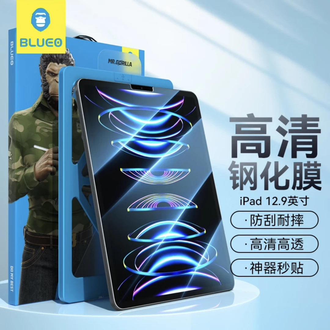 蓝猩iPad12.9寸除尘仓平板膜iPadmini6钢化膜静电防尘高清神器版